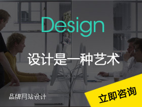 做網(wǎng)站，找咸陽(yáng)萬企網(wǎng)絡(luò)有限公司，網(wǎng)站建設(shè)品牌設(shè)計(jì)企業(yè)