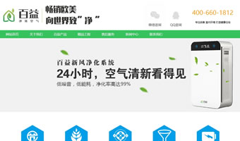 陜西百益環(huán)?？萍加邢薰? style=