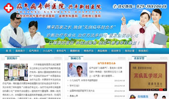 新勝疝氣病?？漆t(yī)院