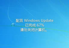 Windows server2012、2016、2019服務(wù)器關(guān)閉自動更新